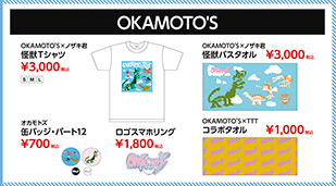 OKAMOTO'S