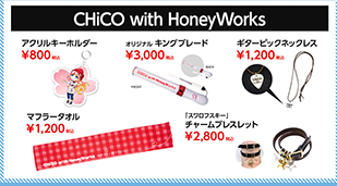 CHiCO with HoneyWorks