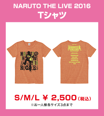 NARUTO THE LIVE 2016　Tシャツ