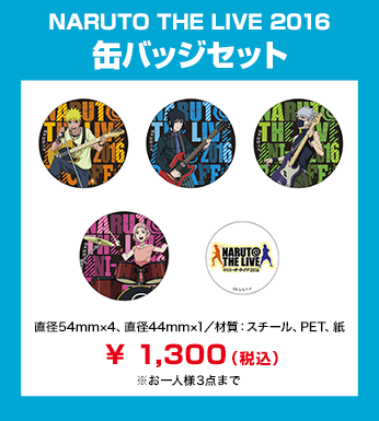 NARUTO THE LIVE 2016　缶バッジセット