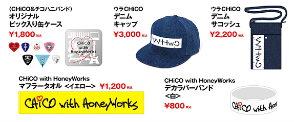 CHiCO with HoneyWorks