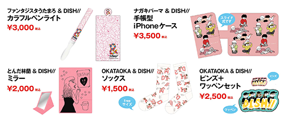 DISH//