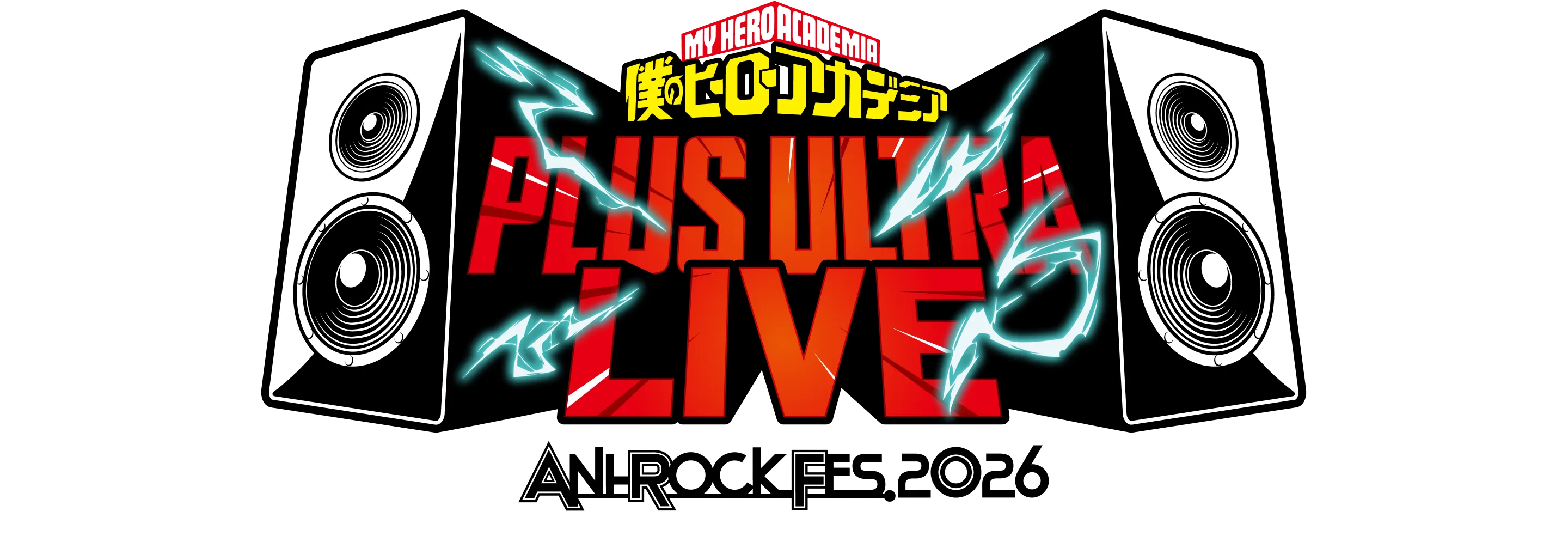 僕のヒーローアカデミア PLUS ULTRA LIVE ANI-ROCK FES.2026